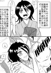 1boy 1girls abarai_renji after_sex black_hair bleach blush confusion female japanese_text kuchiki_rukia male monochrome on_bed renji_abarai sweat sweatdrop tattoo text