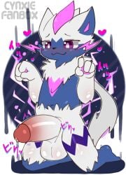 balls big_balls big_penis blush bodily_fluids cynxie fan_character generation_7_pokemon genital_fluids genitals girly japanese_text legendary_pokemon male nintendo penis pokemon pokemon_(species) pokemon_only precum recolor solo text video_games zeraora