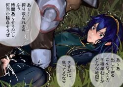 1boy 1girls amamiteikei angry blue_eyes blue_hair breasts censored clenched_teeth crying crying_with_eyes_open cum cum_in_pussy cum_inside darkimperial female female_focus femsub fire_emblem fire_emblem_awakening grass japanese_text long_hair lucina_(fire_emblem) male maledom nintendo on_back outdoors pantyhose princess pussy rape royalty sex small_breasts soldier solo_focus spread_legs sweat tearing_up text tiara torn_clothes translation_request trembling vaginal_penetration