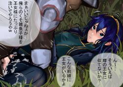 1boy 1girls amamiteikei aqua_eyes blue_eyes blue_hair breasts censored clenched_teeth cum cum_in_pussy cum_inside cum_on_body cum_on_lower_body darkimperial drooling female female_focus femsub fire_emblem fire_emblem_awakening grass japanese_text long_hair lucina_(fire_emblem) male maledom motion_lines nintendo on_back outdoors pantyhose princess rape royalty saliva saliva_trail sex small_breasts soldier solo_focus spread_legs sweat text tiara torn_clothes translation_request vaginal_penetration