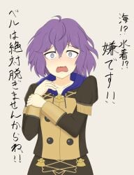 1girls @_@ bernadetta_von_varley breasts embarrassed female female_only fire_emblem fire_emblem:_three_houses garreg_mach_monastery_uniform grey_eyes japanese_text looking_at_viewer medium_hair nintendo open_mouth purple_hair shocked solo text translation_request yoshio_hentai