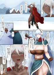 original character from original by sirosoil