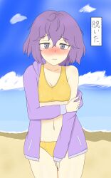 1girls alternate_costume bare_thighs beach bernadetta_von_varley bikini blush blushing breasts cleavage embarrassed facing_viewer female female_only fire_emblem fire_emblem:_three_houses grey_eyes hoodie japanese_text looking_at_viewer medium_hair navel nervous nintendo ocean off_shoulder outdoors purple_hair purple_hoodie sand small_breasts solo solo_female swimsuit text thighs translation_request wavy_mouth yellow_bikini yellow_swimsuit yoshio_hentai