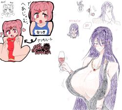 2girls __ylj_x__(artist) big_breasts big_chin blue_swimsuit blue_swimwear cupcake doki_doki_literature_club fancy female female_only food foot_fetish glass heart heart-shaped_pupils heart_eyes holding_glass holding_knife holding_object holding_wine_glass huge_chin hyper hyper_breasts japanese_text knife knight legs_up looking_at_viewer multiple_girls natsuki_(doki_doki_literature_club) open_mouth pink_eyes pink_hair pink_hearts purple_eyes purple_hair simple_background sketch sketch_page swimsuit text text_on_clothing text_on_swimwear translation_request white_background wine_glass yuri_(doki_doki_literature_club) yuronk_(doki_doki_do_you_lift_club)