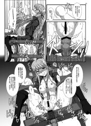 1girls anal_sex b-river bound_legs bound_wrists breasts danganronpa danganronpa:_trigger_happy_havoc danganronpa_1 female female_only kirigiri_kyouko large_breasts monochrome open_clothes pussy solo spread_legs straight_hair thighs