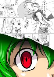 2girls caught check_translation comic cunnilingus ebizome elly_(touhou) female fourth_wall green_hair hand_on_shoulder hat imminent_rape licking lotus_land_story multiple_girls no_humans oral panties panty_licking peeing plaid plaid_vest red_eyes syslila team_shanghai_alice through_clothes tongue touhou translated underwear wet_panties youkai yuka_kazami yuri yuuka_kazami