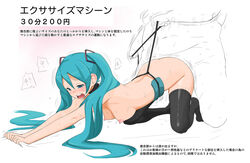 1boy aqua_eyes aqua_hair arched_back blush breasts doggy_style erect_nipples fat_man female hatsune_miku legs long_hair male nipples nude open_mouth otoi_rekomaru partially_translated penetration sex sheet_grab straight sweat teeth text thighhighs tied_hair tongue translation_request twintails very_long_hair vocaloid zettai_ryouiki