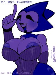 anthro areola_slip areolae big_breasts black_lipstick black_sclera blue_fur blush breasts dated elbow_gloves eulipotyphlan eyelashes female friday_night_funkin furry gloves japanese_text leotard lipstick majin_sonic nipple_slip nipples open_mouth purple_skin rule_63 skin_tight smile sonic_(series) sonic_cd spicyboi twitter_username white_background