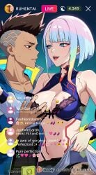 Cheating Rule 34 Video