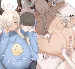 1boy absurdres after_vaginal age_difference alternate_costume anus ass azur_lane black_pants blue_sweater blush braid breasts brown_horns commentary cum cum_in_pussy erection female hair_over_one_eye hair_pulled_back highres horns huge_breasts instant_loss long_sleeves low_twin_braids ltiki manjuu_(azur_lane) matching_outfits mole mole_under_mouth onee-shota owari_(azur_lane) pants penis shotadom straight sweater tan-skinned_female tan_skin twin_braids