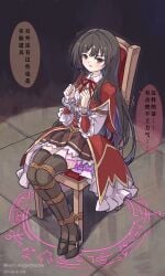 absurdres akuyaku_reijou_level_99:_watashi_wa_ura-boss_desu_ga_maou_dewa_arimasen artist_name blush bondage bound bound_legs breasts brown_hair brown_shoes brown_skirt brown_thighhighs capelet chair chinese_commentary chinese_text commentary_request commission cuffs dated female frilled_skirt frills handcuffs highres long_hair long_sleeves looking_at_viewer magic_circle neck_ribbon nero_augustus on_chair open_mouth pussy_juice red_capelet red_overskirt red_ribbon restrained ribbon school_uniform sex_toy shibari_over_clothes shirt shoes sitting skirt small_breasts solo speech_bubble thighhighs translation_request trembling variant_set very_long_hair vibrator vibrator_under_clothes white_shirt yumiella_dolkness