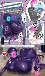 feminization forced_feminization gender_transformation hyper hyper_ass hyper_breasts hyper_lips latex latex_transformation massive_breasts mtf_transformation ohitsuji thick_thighs transformation unwilling_transformation