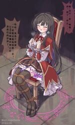 absurdres akuyaku_reijou_level_99:_watashi_wa_ura-boss_desu_ga_maou_dewa_arimasen artist_name blush bondage bound bound_legs breasts breath brown_hair brown_shoes brown_skirt brown_thighhighs capelet chair chinese_commentary chinese_text closed_eyes commentary_request commission cuffs dated dildo female frilled_skirt frills handcuffs highres long_hair long_sleeves magic_circle neck_ribbon nero_augustus on_chair open_mouth red_capelet red_overskirt red_ribbon restrained ribbon school_uniform sex_toy shibari_over_clothes shirt shoes sitting skirt small_breasts solo speech_bubble thighhighs translation_request trembling variant_set very_long_hair vibrator vibrator_under_clothes white_shirt yumiella_dolkness