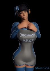1girls alternate_version_available chubby chubby_female fat fat_ass female female_only femscout russian_text solo team_fortress_2 zeton54