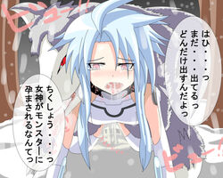 all_fours blanc blue_hair blush bodysuit compile_heart cum cum_inside female gaoka gust idea_factory long_hair neptunia_(series) open_mouth partially_translated pink_eyes sega sex translation_request white_heart wolf zoophilia