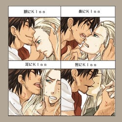 2boys ancient_rome_(hetalia) axis_powers_hetalia embarrassed embarrassment gay germania_(hetalia) injury kissing male male_only scar scars scratches struggle tongue yaoi