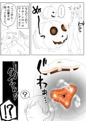 ass_expansion breast_expansion breast_growth breasts comic feminization forced forced_feminization gender_transformation gigantic_breasts halloween height_growth hip_expansion hourglass_expansion hourglass_figure hyper hyper_breasts jack-o'-lantern japanese_text mtf_transformation nipple_bulge ohitsuji rubber rubber_suit text thick_thighs transformation triangular_cloaca unusual_genitalia unwilling_transformation