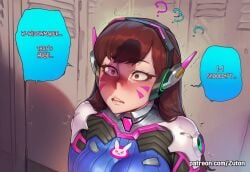 1girls ai_generated below_view bodysuit breasts d.va eyes_open eyes_wide_open female female_focus female_only from_below locker locker_room lockers looking_up low-angle_view overwatch penis_awe penis_shadow scared solo solo_focus wide_eyed zuton