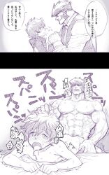 2boys abs blood_blockade_battlefront gay gay_sex kekkai_sensen klaus_von_reinhertz leonardo_watch male male/male male_focus male_only muscular muscular_male tagme yksb2