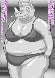 anthro belly big_belly bodily_fluids breasts clothing comic elderly_female female grandmother grandparent gym hair hi_res japanese_text kemono lingerie locker_room looking_at_viewer mammal mature_female motion_lines old overweight overweight_anthro overweight_female rhinocerotoid sagging_breasts skinaflint solo sound_effects sweat text thick_thighs translated white_hair wrinkles