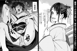 ahe_gao blush cameltoe female female_only gintama heart-shaped_pupils horny horny_female japanese_text kimono kobaji looking_at_viewer monochrome multiple_images multiple_scenes nipple_slip obi on_back open_kimono open_mouth panties ponytail shimura_tae smile solo spread_legs sweat wet_panties