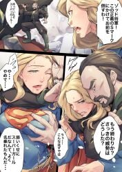 1boy 1boy1girl 1girls 2022 adult_and_teenager age_difference big_breasts blonde_hair blue_eyes breast_grab breasts choke_hold clothed_rape comic dc dc_comics defeated defeated_heroine dialogue dru-zod duo femsub general_zod japanese_text jelly_shrimp kara_danvers kara_zor-el kryptonian light-skinned_female light-skinned_male light_skin maledom older_male older_man_and_teenage_girl older_man_and_younger_girl rape sex speech_bubble supergirl superman_(series) translation_request