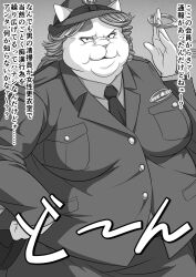 anthro breasts clothing cocky comic cuff_(restraint) domestic_cat felid feline felis female handcuffs hi_res japanese_text kemono looking_at_viewer mammal mature_female metal_cuffs motion_lines overweight overweight_anthro overweight_female police_officer police_uniform restraints sagging_breasts skinaflint solo sound_effects text translated uniform wrinkles