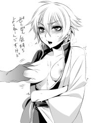 1girls big_breasts blush breast_grab breast_squeeze canon_genderswap chokukame crossed_arms disembodied_hand embarrassed female female_focus genderswap_(mtf) ginko_sakata gintama gintoki_sakata hadanugi_dousa japanese_text kimono monochrome nipple_slip no_bra one_breast_out open_shirt popped_collar rule_63 short_hair solo_focus sweat tomboy very_short_hair