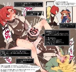 1girls 2futas animal_ears arm_support artificial_vagina balls bar_censor barefoot blonde_hair blush bottomless breasts brown_hair censored closed_eyes clothed clothing cum cum_on_clothes cum_on_legs duo_focus ejaculation erection flask frottage futa_focus futa_with_futa futanari heart highres holding holding_flask horns human japanese_text light-skinned_futanari light_skin long_hair long_sleeves lying mirin_chikuwa multiple_girls on_back orgasm original partially_clothed penis penises_touching projectile_cum red_hair rolling_eyes sex_toy shared_artificial_vagina sharing_onahole sitting speech_bubble spoken_heart spoken_squiggle squiggle text tongue tongue_out translation_request trembling yellow_eyes