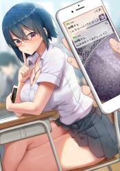 glasses japanese_text phone phone_screen r_kitada school_desk short_hair skirt tagme