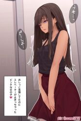 has_to_pee omo omorashi peeing skirt waiting