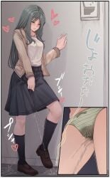 black_socks knee_socks kneehighs kneesocks long_skirt omo peeing peeing_self skirt socks urine