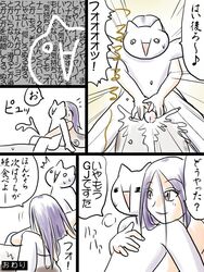 cum eel female handjob japanese_text masturbation translation_request unknown_artist unknown_character