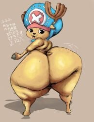 1_anothercat anothercat chopper dumptruck_ass holy_fuck_i'm_cumming hot_as_fuck huge_ass naked one_piece sexy tony_tony_chopper wobbling_ass