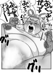 anthro big_breasts blush bodily_fluids breasts canid canine clenched_fists closed_eyes comic elderly_female erect_nipples female fox genital_fluids grandmother grandparent hair hebokun japanese_text kemono looking_pleasured loud_sex mammal mature_female moan motion_lines nipples old open_mouth orgasm orgasm_face overweight overweight_anthro overweight_female pussy_juice sagging_breasts solo sound_effects sweat text translated twitching white_hair wrinkles