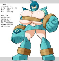 big_breasts cacutcut cube_(huidama) golem golurk huge_breasts humanized massive_breasts overflowing_breasts pokemon tagme translated