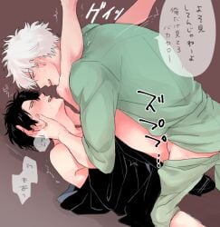 2boys anal anal_sex black_hair blush breath clothed_sex drooling gay gintama gintoki_sakata hijikata_toshiro holding_face holding_head implied_anal japanese_clothes japanese_text looking_at_another male male_only nuis off_shoulder official_alternate_costume on_back pants_down speech_bubble sweat white_hair yaoi