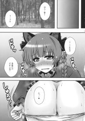 1girls animal_ears blush bow braid breasts cat_ears extra_ears female greyscale heavy_breathing highres macaroni_and_cheese_(artist) monochrome rin_kaenbyou solo touhou translation_request twin_braids