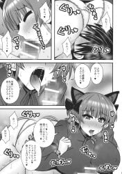 1boy 1girls ahe_gao animal_ears blush bow braid breasts cat_ears censored fellatio female greyscale highres kaenbyou_rin licking macaroni_and_cheese_(artist) monochrome oral orin_(touhou) penis rin_kaenbyou saliva straight tongue tongue_out touhou translation_request