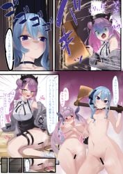 3girls :3 ahoge ass axe bar_censor bare_shoulders belt black_belt black_bow black_gloves blue_choker blue_eyes blue_hair blush bow breasts broken_door cardigan caught caught_masturbating censored choker colored_inner_hair comic completely_nude crazy_smile demon_tail door drill_hair ear_piercing earrings fake_horns female female_only frilled_sleeves frills gloves green_eyes grey_cardigan hair_between_eyes hair_bow hair_bun hair_ribbon hand_on_own_hip here's_johnny!_(meme) high-waist_skirt highres hole_in_wall holoforce hololive hololive_gen_0 hololive_gen_2 hololive_japan horned_headwear horns hoshimachi_suisei jewelry large_breasts long_hair looking_at_viewer maid_headdress medium_breasts meme minato_aqua motion_lines multicolored_hair multiple_girls navel nipples nose_blush nude nude_female off_shoulder official_alternate_costume on_floor open_cardigan open_clothes open_mouth own_hands_together parody partially_fingerless_gloves piercing pink_hair pinky_out pom_pom_(clothes) purple_eyes purple_hair purple_ribbon pussy pussy_juice ramuda_(guilty931) ribbon scared scene_reference screaming shaded_face shirt side_ponytail single_side_bun sitting skirt small_breasts smile smug sound_effects speech_bubble star_(symbol) star_in_eye stomach streaked_hair suspender_skirt suspenders symbol_in_eye tail the_shining tokoyami_towa twin_drills twintails two-tone_hair very_long_hair virtual_youtuber white_shirt yokozuwari