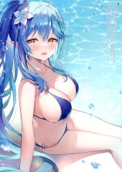 absurd_res ayamy bikini blue_bikini blue_hair blush busty cleavage female female_only highres hololive hololive_gen_5 hololive_japan looking_at_viewer smile solo solo_female swimsuit virtual_youtuber water water_drop yellow_eyes yukihana_lamy