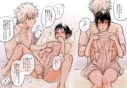 1boy 1girls black_hair blush breath covering_mouth dialogue doctor female finger_fuck fingering fingering_partner genderswap_(mtf) gintama gintoki_sakata groping hijikata_toshiro japanese_text looking_at_another lube male mame_(pixiv) nipple_pinch nipple_tweak on_back rule_63 sitting small_breasts speech_bubble spread_legs tied_hair towel