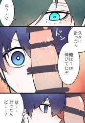 isagi yoichi from blue lock