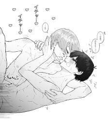 hiori yo from blue lock