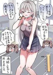 1girl blue_archive calling female female_focus hand_between_legs have_to_pee knees_together_feet_apart konoka_(blue_archive) omorashi phone phone_in_hand skirt tagme urine_meter