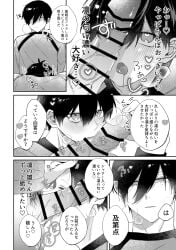 isagi yoichi from blue lock