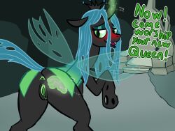 anus arthropod ass blush cave equid equine female feral friendship_is_magic genitals hasbro hi_res horse insects magic mammal my_little_pony pony pussy queen_chrysalis_(mlp) solo spread_butt spreading weirdkoaladream