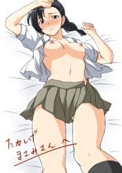 black_hair blouse blush bottomless braid breasts embarrassed exposed_breasts female gray_eyes japanese_text kuranaga_kozue navel nipples partially_undressed school_uniform skirt twin_braids yosuga_no_sora 庄司二号