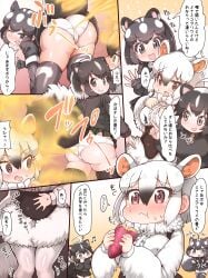 3girls ass big_ass blush bubble_butt cameltoe comic face_fart fart fart_cloud farting farting_in_face female_only fully_clothed huge_ass japanese_text kemono_friends multiple_girls panties presenting short_hair skunk skunk_ears skunk_girl skunk_tail smile southern_tamandua_(kemono_friends) striped_skunk_(kemono_friends) tamandua_ears tanaka_kusao thighhighs translation_request trio upskirt western_spotted_skunk_(kemono_friends)