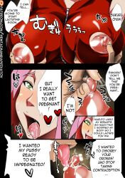 colored comic dialogue faceless_male impregnation_request naruto naruto_(series) naruto_shippuden sakura_haruno story sunahara_wataru text uzumaki_naruto